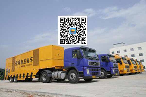 江南发电车出租-发电机要注意做好保养工作