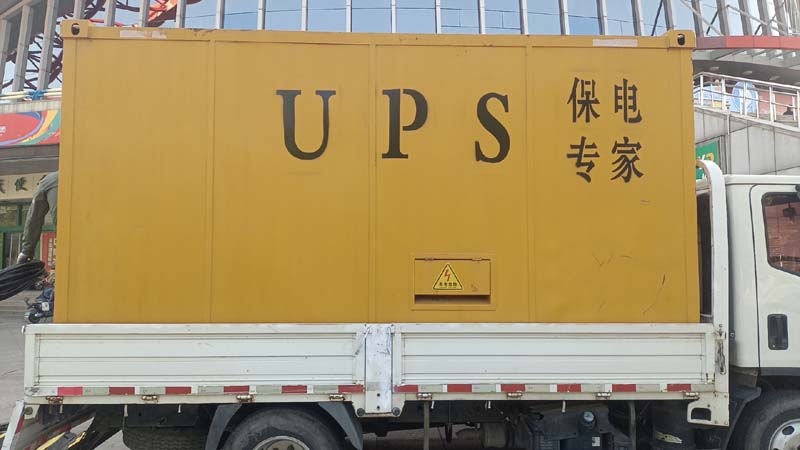 江南怎样判断柴油发电机组和UPS电源的配合工作是否正常？